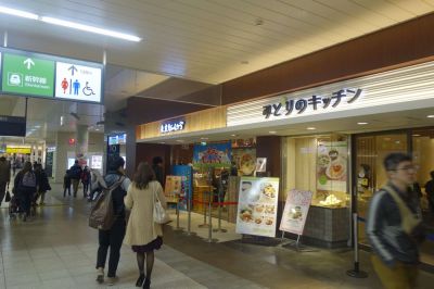 Tokyojangara ecute Ueno