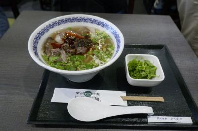 Māzurū Gyuunikumen