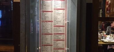 Manriki-ya Azabujūban