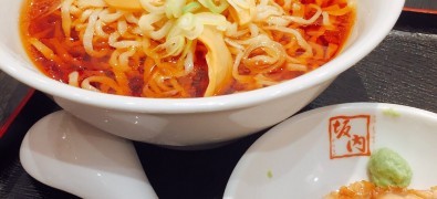 Kitakata Rāmen  Ban'nai Ōtemachi