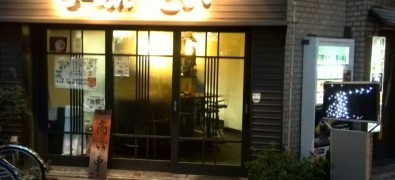 らーめんまとい