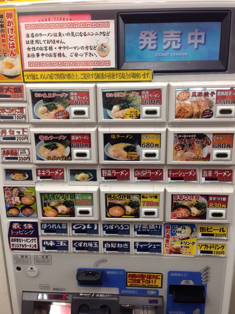 Kakei Ramen Konshinya Idabashi