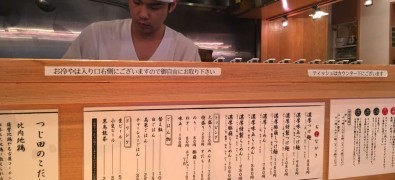 Mentokunidaime Tsujita