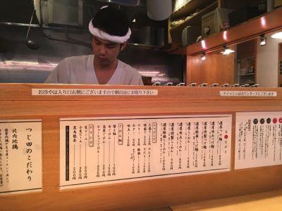 Mentokunidaime Tsujita