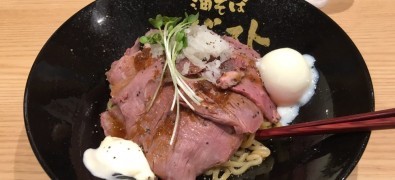 Roast Beef Yusoba Bst Akihabara Tsumakoizaka