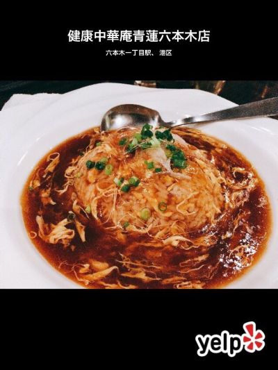 Kenkō Chūka Snseiren Roppongi