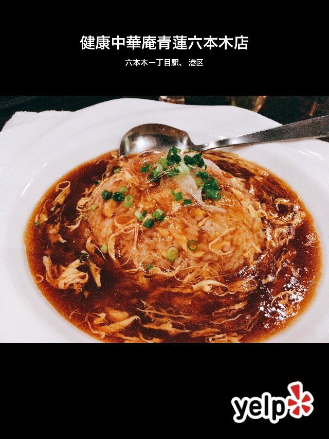 Kenkō Chūka Snseiren Roppongi