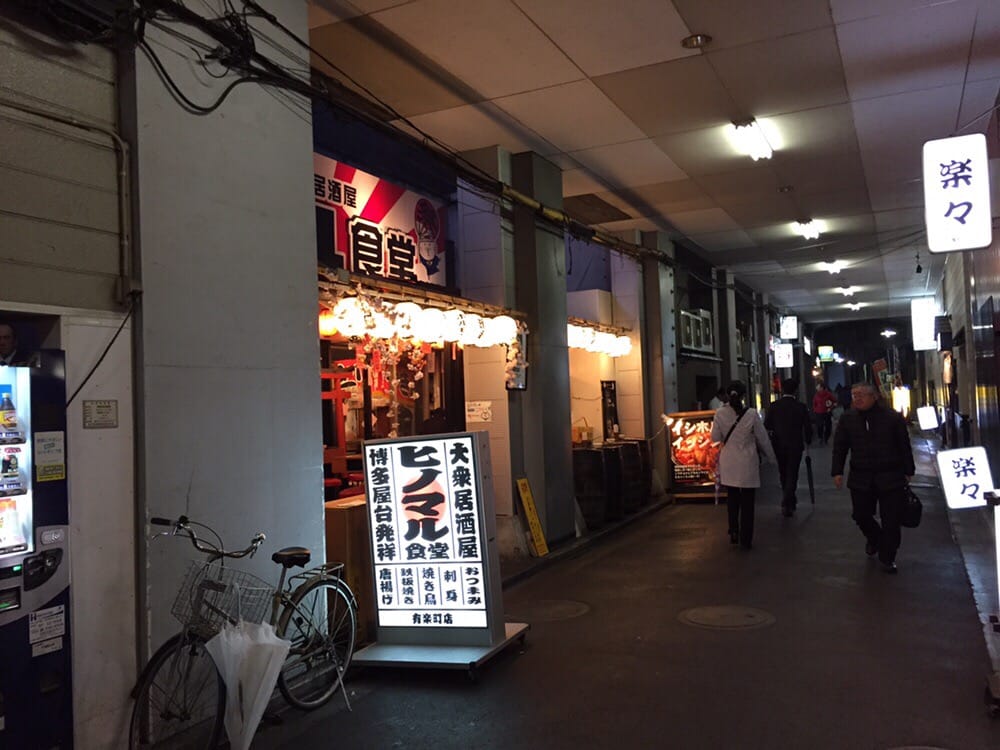 Hinomaru shokudō Yūrakuchō