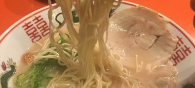 Gansokurumerāmenfukuya