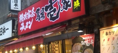 Babaichiya Kaze No Jin