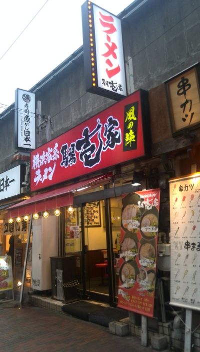 Babaichiya Kaze No Jin