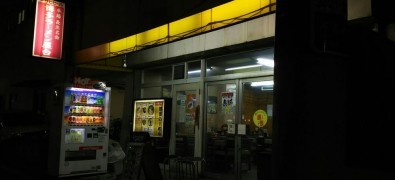 博多ラーメン屋台