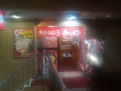 Ikkakuya Minamiikebukuro