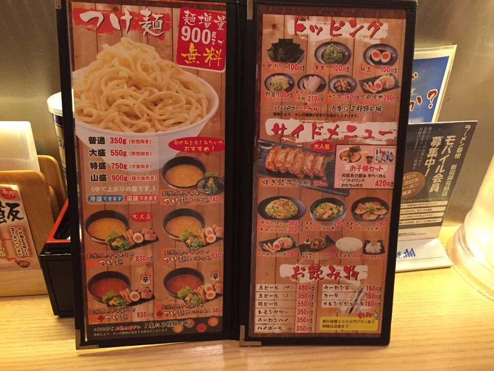 Haruki Shinjuku Gyoenmae