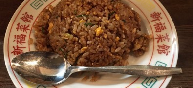 Shinpuku Saikan Azabujuban