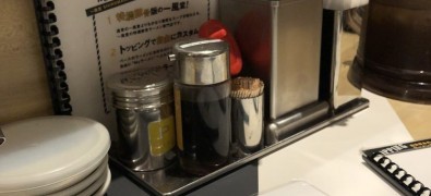 IPPUDO SHIROMARU BASE Shibuya