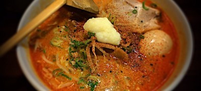 Ajigen Shibuya Udagawa