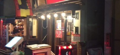 Sugoi Niboshi Rāmen Nagi Nishi Shinjuku 7 Chome